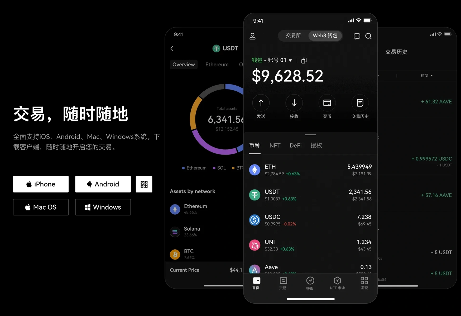欧意交易所官方网站